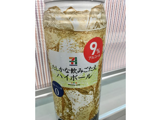 「セブンプレミアム たしかな飲みごたえ ハイボール 缶500ml」のクチコミ画像 by ビールが一番さん