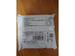 「ムラカワ お徳用 とろけるスライスチーズ 袋15g×12」のクチコミ画像 by ぺりちゃんさん