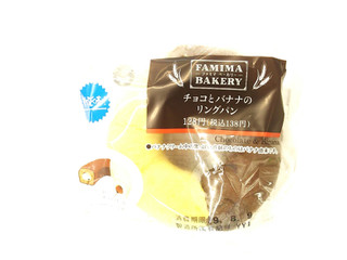 「ファミリーマート ファミマ・ベーカリー チョコとバナナのリングパン」のクチコミ画像 by いちごみるうさん