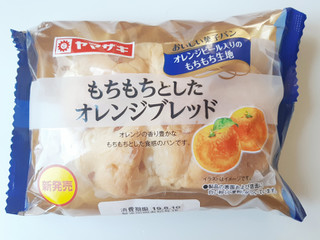 「ヤマザキ もちもちとしたオレンジブレッド 袋1個」のクチコミ画像 by MAA しばらく不在さん