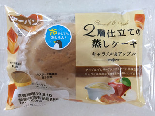 「第一パン 2層仕立ての蒸しケーキ キャラメル＆アップル 袋1個」のクチコミ画像 by SANAさん