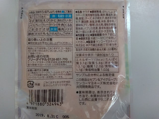 「セブンプレミアム 明太チーズポテトサラダ 袋80g」のクチコミ画像 by ぺりちゃんさん