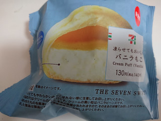 「セブン-イレブン 凍らせてもおいしいバニラもこ」のクチコミ画像 by ぺりちゃんさん