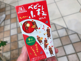 「森永製菓 ベビー小枝 ミルク 箱32g」のクチコミ画像 by ちゅむさん