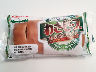 「第一パン わさビーフ味 カルビポテトパン 袋1個」のクチコミ画像 by MAA しばらく不在さん