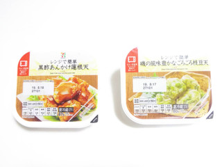 「セブンプレミアム 磯の風味豊かなごろごろ枝豆天 パック80g」のクチコミ画像 by いちごみるうさん