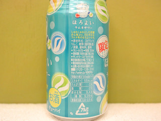「サントリー ほろよい ラムネサワー 缶350ml」のクチコミ画像 by 京都チューハイLabさん