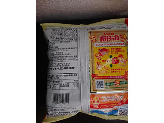 「カルビー ポテトチップス コンソメパンチ 袋60g」のクチコミ画像 by ぺりちゃんさん