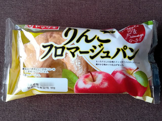 「ヤマザキ りんごフロマージュパン 袋1個」のクチコミ画像 by レビュアーさん
