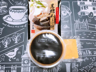 「新宿中村屋 黒糖わらび餅 カップ125g」のクチコミ画像 by なしなしなしなしさん