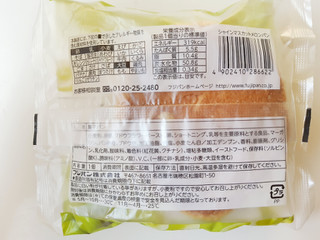 「フジパン シャインマスカットメロンパン 袋1個」のクチコミ画像 by MAA しばらく不在さん