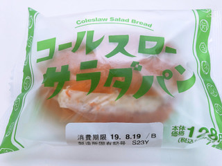 「ヤマザキ サラダパン コールスロー 袋1個」のクチコミ画像 by なしなしなしなしさん