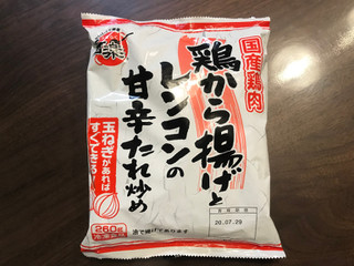 「ニッポンハム 鶏から揚げとレンコンの甘辛たれ炒め 袋260g」のクチコミ画像 by やにゃさん