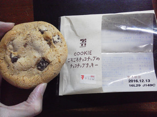 「セブンプレミアム セブンカフェ ごろごろチョコチップのチョコチップクッキー 袋1枚」のクチコミ画像 by Jiru Jintaさん