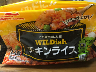 「マルハニチロ WILDish チキンライス 袋250g」のクチコミ画像 by ビールが一番さん