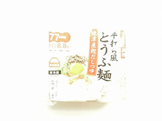 「町田食品 平打ち風とうふ麺 焼津産鰹だしつゆ」のクチコミ画像 by いちごみるうさん