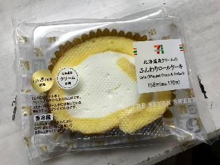 「セブン-イレブン 北海道産クリームのふんわりロールケーキ」のクチコミ画像 by あぼーさん