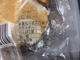 「ニシカワパン フラワー 袋1個」のクチコミ画像 by gggさん