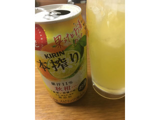 中評価】KIRIN 本搾り チューハイ 秋柑の感想・クチコミ