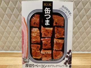 「K＆K 缶つま 厚切りベーコンのブラックペッパー味 缶105g」のクチコミ画像 by SweetSilさん