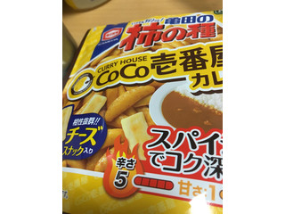 「亀田製菓 亀田の柿の種 CoCo壱番屋監修カレー×チーズスナック 袋35g」のクチコミ画像 by レビュアーさん