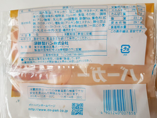 「イトーパン タンドリーチキンバーガー 袋1個」のクチコミ画像 by MAA しばらく不在さん