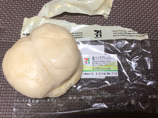 「セブン-イレブン 塩バニラクリームのパン」のクチコミ画像 by なめたけさん