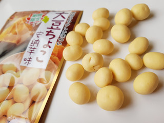 「ブルボン 大豆ちょこ 安納芋味 袋30g」のクチコミ画像 by MAA しばらく不在さん