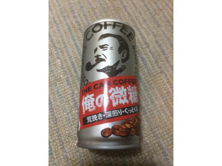 「サントリー ボス THE CAN COFFEE 俺の微糖 缶185g」のクチコミ画像 by もぐもぐもぐ太郎さん