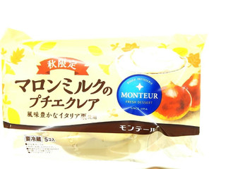 「モンテール 小さな洋菓子店 マロンミルクのプチエクレア 袋5個」のクチコミ画像 by いちごみるうさん
