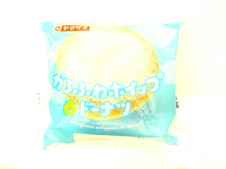 「ヤマザキ かるふわホイップドーナツ 袋1個」のクチコミ画像 by いちごみるうさん