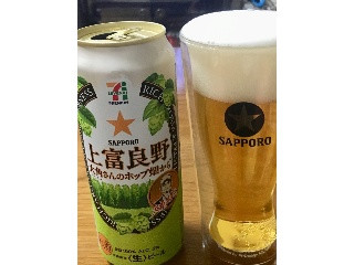 「セブンプレミアム 上富良野大角さんのホップ畑から 缶500ml」のクチコミ画像 by ビールが一番さん