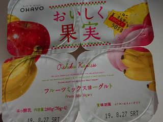 「オハヨー おいしく果実 フルーツミックスヨーグルト カップ70g×4」のクチコミ画像 by ぺりちゃんさん