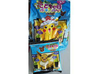 「東ハト ポケモン こどもの日 パーティーパック チョコレート味 袋15g×5」のクチコミ画像 by こらんこさん