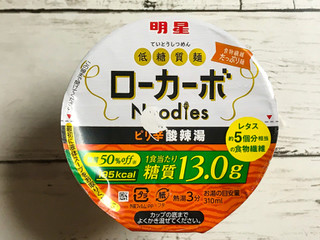 「明星食品 低糖質麺 ローカーボNoodles ピリ辛酸辣湯 カップ59g」のクチコミ画像 by レビュアーさん