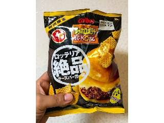 「カルビー サッポロポテトバーべQあじ ロッテリア絶品チーズバーガー味 袋65g」のクチコミ画像 by レビュアーさん