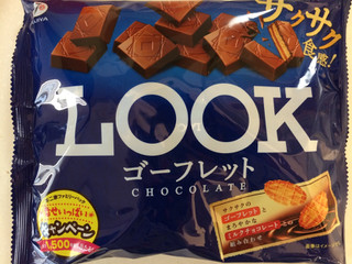 「不二家 ルック ゴーフレットチョコレート 袋17粒」のクチコミ画像 by SANAさん