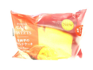 「ファミリーマート FAMIMA CAFE＆SWEETS 安納芋のパウンドケーキ」のクチコミ画像 by いちごみるうさん