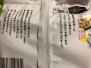 「岩塚製菓 大人のおつまみ 塩わさび 袋95g」のクチコミ画像 by *C*さん