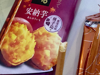 「ロッテ 味わい濃蜜トッポ 安納芋 箱2袋」のクチコミ画像 by SweetSilさん