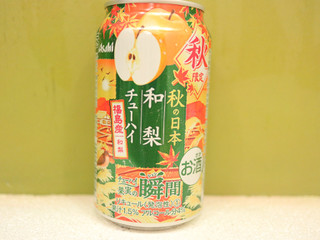 「アサヒ 果実の瞬間 福島産和梨 缶350ml」のクチコミ画像 by 京都チューハイLabさん