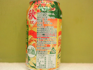「アサヒ 果実の瞬間 福島産和梨 缶350ml」のクチコミ画像 by 京都チューハイLabさん