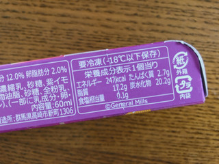 「ハーゲンダッツ クリスピーサンド 紫イモのタルトレット 箱60ml」のクチコミ画像 by gggさん