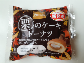 「Pasco 栗のケーキドーナツ 袋1個」のクチコミ画像 by MAA しばらく不在さん