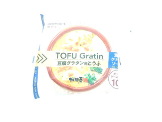 「相模屋 豆腐グラタン用とうふ 海老クリーミィソース 袋325g」のクチコミ画像 by いちごみるうさん