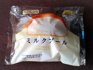 「フジパン ミルクブール 袋1個」のクチコミ画像 by レビュアーさん