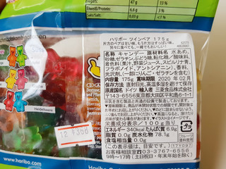 「三菱食品 ハリボー ツインベア 袋175g」のクチコミ画像 by MAA しばらく不在さん