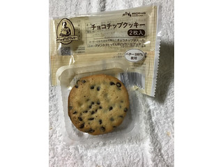 「ローソン MACHI cafe’ チョコチップクッキー 袋2枚」のクチコミ画像 by レビュアーさん