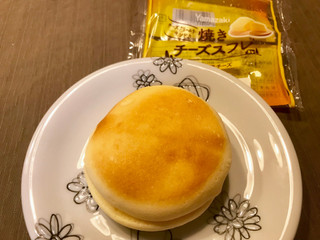「ヤマザキ 焼きチーズスフレ」のクチコミ画像 by やにゃさん