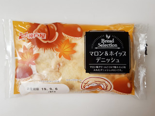 「神戸屋 BreadSelection マロン＆ホイップデニッシュ 袋1個」のクチコミ画像 by MAA しばらく不在さん